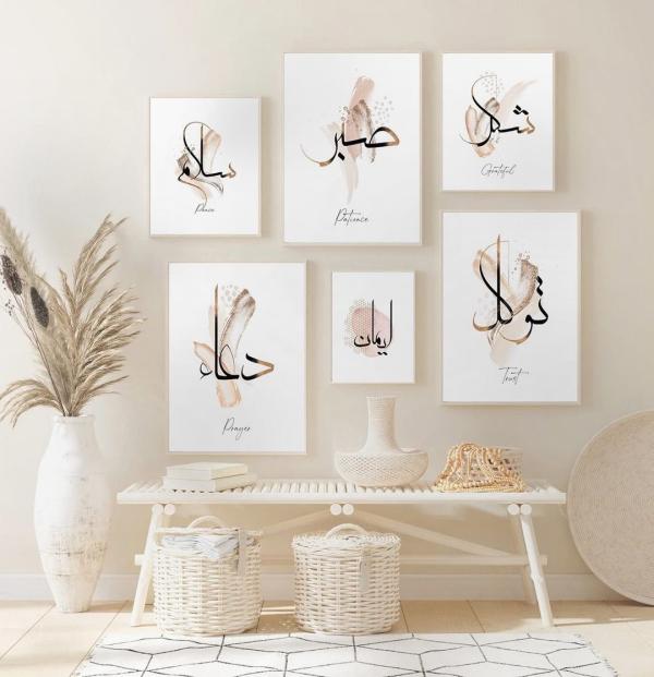 Arabic Quotes