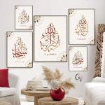 Islamique Bordeaux & Beige 