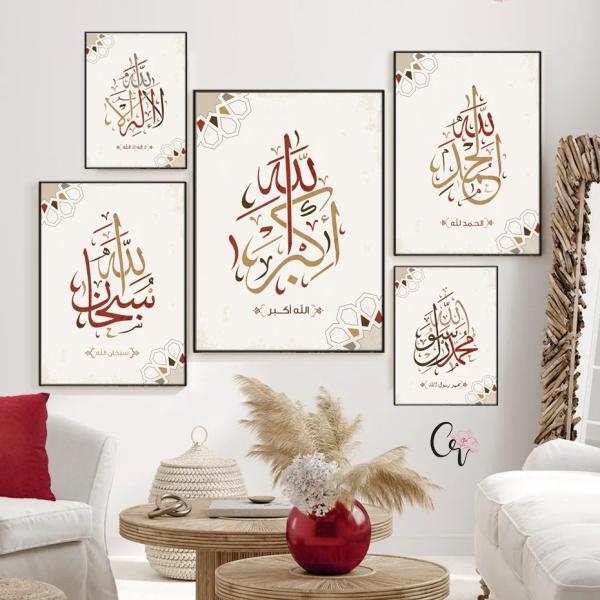 Islamique Bordeaux & Beige 