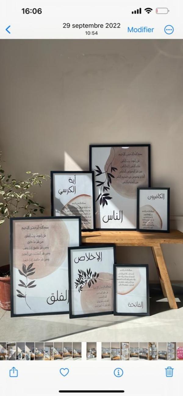 Islamique Watercolor Beige 