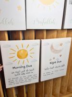 ادعية التحصين للاطفال 