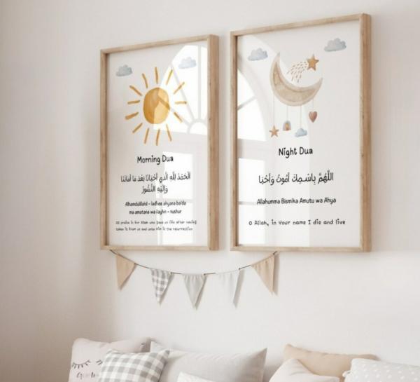 ادعية التحصين للاطفال 