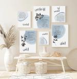 Blue islamique watercolor 