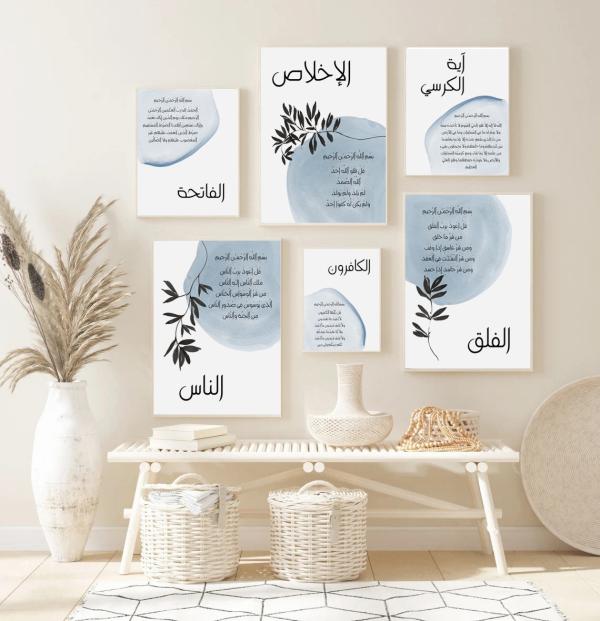 Blue islamique watercolor 