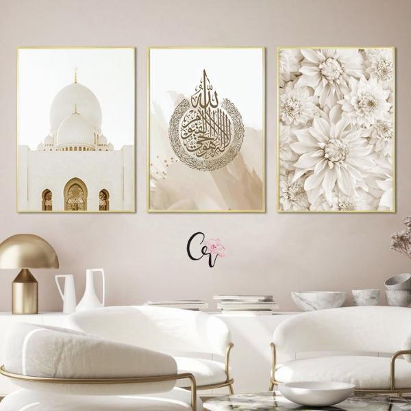 Mosque Flower Ayet el kourssi 