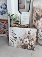Calligraphie Islamique 