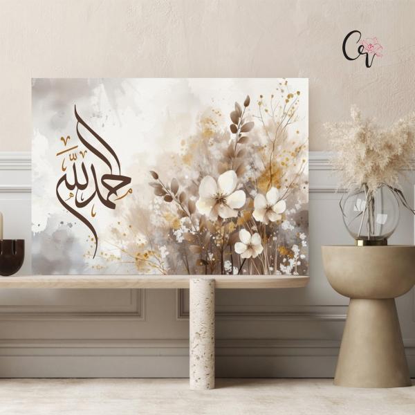 Calligraphie Islamique 