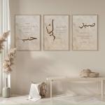 Trio kalimate كلمات ( modele amira riaa )