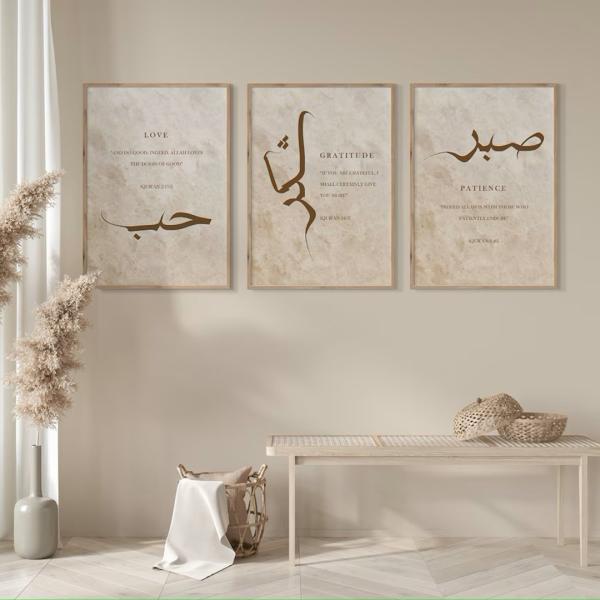 Trio kalimate كلمات ( modele amira riaa )