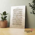 Ayet el korssi 1 floral beige 
