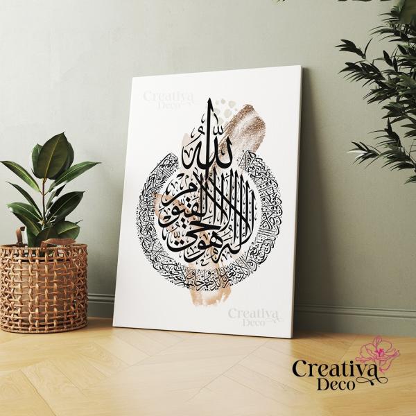 Ayet el korssi 2 ronde beige abstrait 