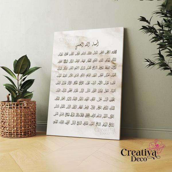 Assmaa allah el hossna marbré beige marron 