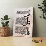 Mouawidat 17 marbré rose gris
