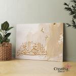 Bissmillah beige feuille d'or 