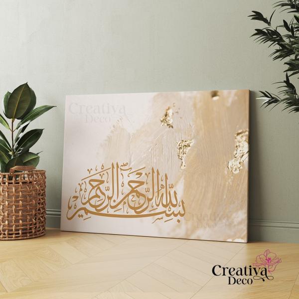 Bissmillah beige feuille d'or 