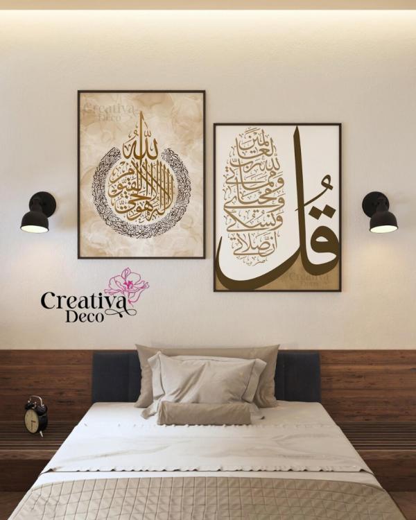 Islamique marron 