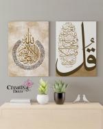 Islamique marron 